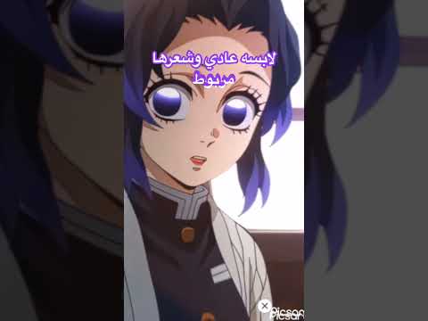 دخلت واحده شكلها غيرهم نطالب بطرد الاوتاكو لليابان