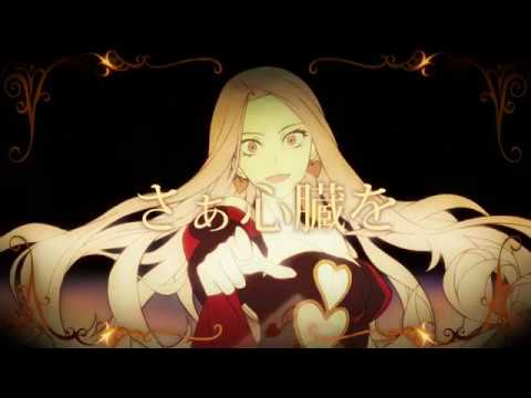 12 【 クイーンオブハート 】　を歌ってみました。 【蓮】