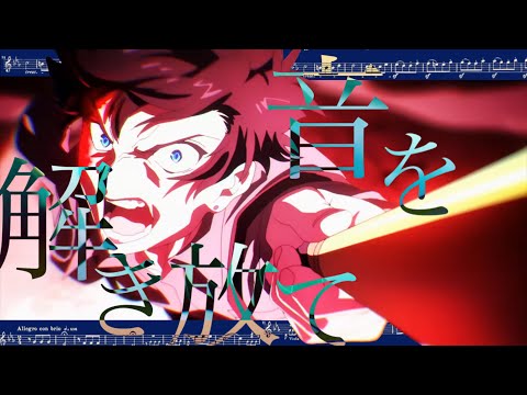 フィクサー【AMV/複合MAD】