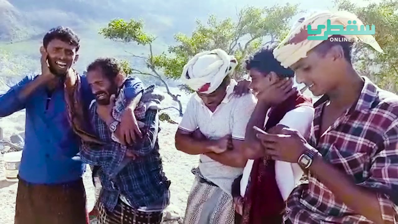 من عادات وتقاليد الأعراس في سقطرى