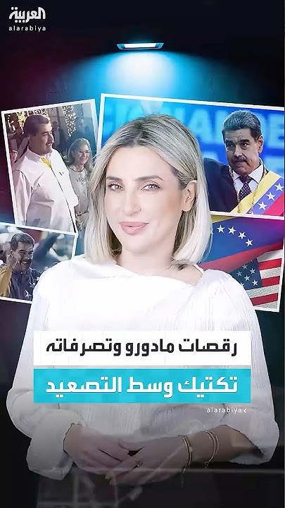            
 - نشر قبل 2 دقيقة