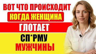 *Интересные ФАКТЫ, которые ты мог не знать о ЖЕНЩИНАХ — Психология и Здоровье*