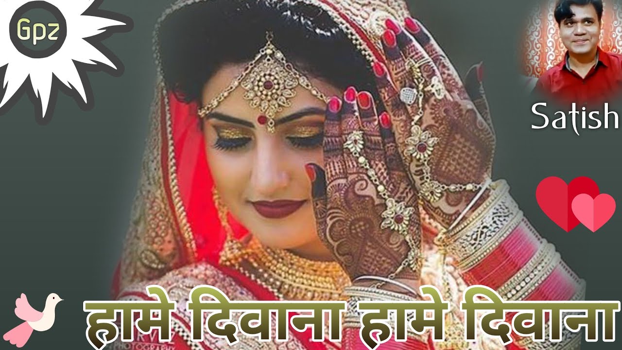 Hame diwana hame diwana satish das khortha song