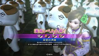 2019082401 漢パレ vs 虚偽の密告文