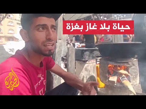 الحطب بدل الغاز.. فلسطينيون يروون معاناتهم بسبب حرب الاحتلال على غزة