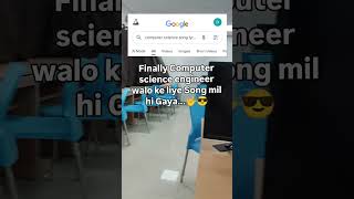 Computer Science Engineering😎 #cse #explorenow #comedymemes #funny #explorepage135 #funnymemes #fyp