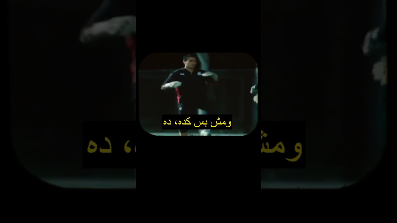 ازاي فيلم العالمي نجح