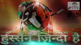 Ali Yor Fatma Ka Dikl Ka Cin Denda Hai Subscribe Uk Vlogar 2025Dj Rdx Remix Song