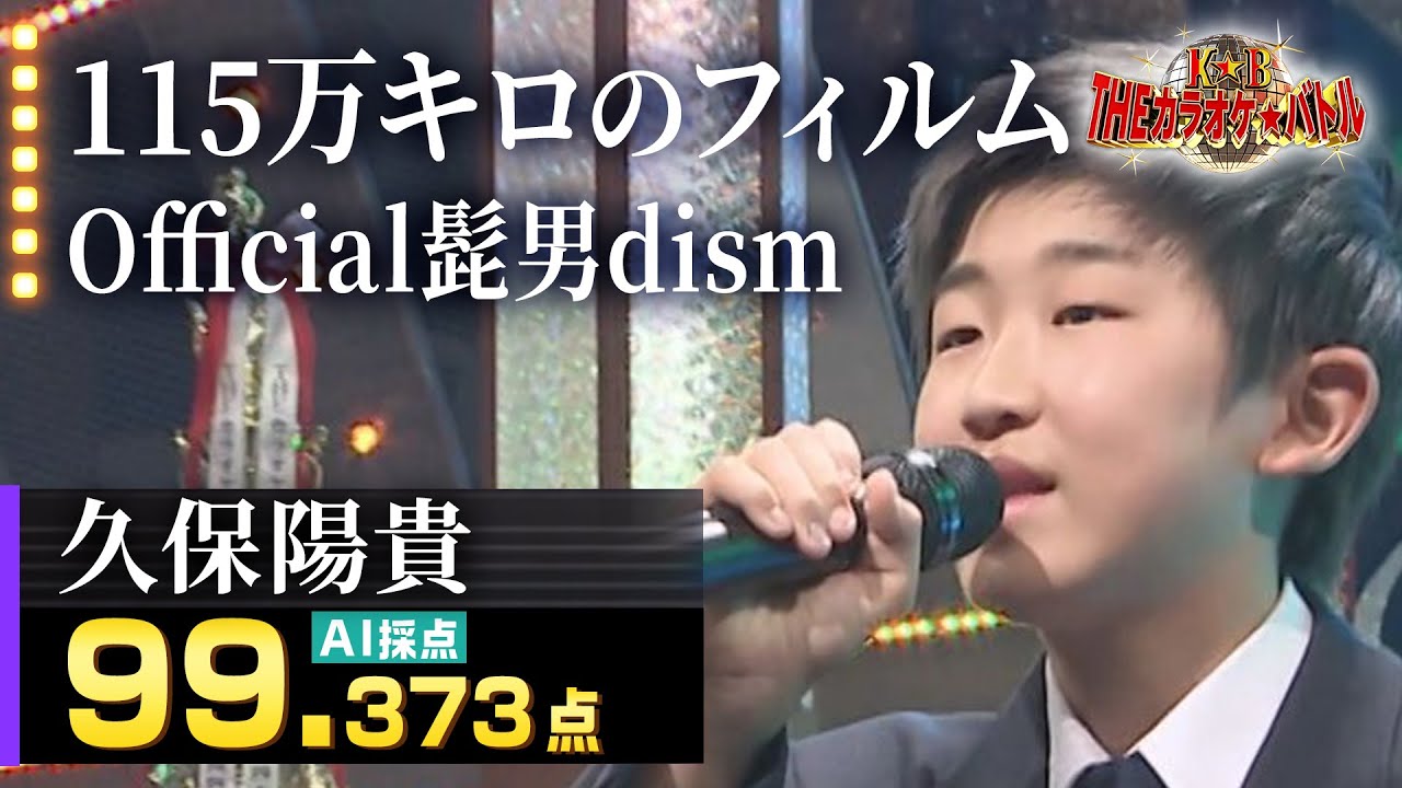 カラオケバトルの動画 画像 動画検索 マイルドサイト