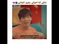 شكلي بالكوري الجزء الثاني 2 شكلي لما اهلي يقرروا يقطعون النت لما احكي انجليزي وانفعل شكلي بالكوري الجزء الثاني 2 شكلي لما اهلي يقرروا يقطعون النت لما احكي انجليزي وانفعل