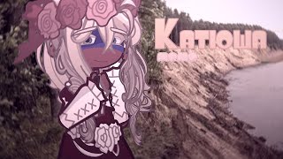 •Катюша• meme Countryhumans || С 9 мая вас!!! #россия #gacha #9мая #катюша #countryhumans #кх