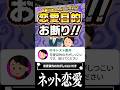【ネットストーカー対策】恋愛目的の方がしつこいです、どうしたらいいですか？？？ #スプラトゥーン3 #splatoon3 #オルタナ #PR