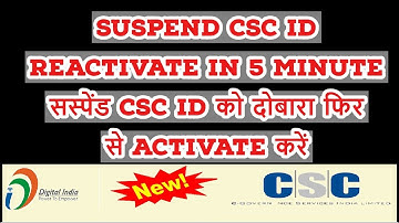 SUSPEND CSC ID REACTIVATE IN 5 MINUTE सस्पेंड CSC ID को दोबारा फिर से ACTIVATE करें