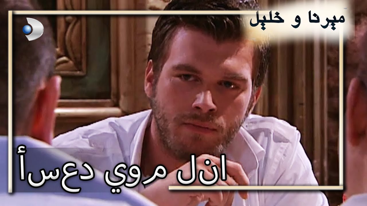 تجمع العائلة بأكملها في الحانة منكشه و هاليل, الفصل 76