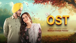 Prem Kahani | OST | Rukha Rukha |  Mohsin Abbas Haider 🎶| FR2O