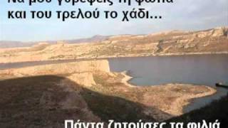 Video thumbnail of "ΠΑΣΧΑΛΙΔΗΣ ΜΙΛ. & ΧΑΡΟΥΛΗΣ ΓΙΑΝΝΗΣ - ΤΗΣ ΛΗΘΗΣ ΤΟ ΠΗΓΑΔΙ"