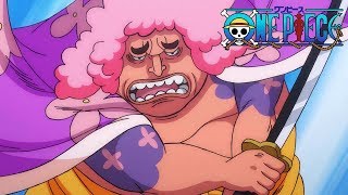 ONE PIECE　第912話予告「最強の男　盗賊団棟梁・酒天丸！」