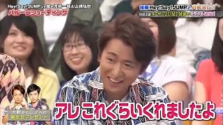 「 嵐 」 🅷🅾🆃 二宮和也 大野智 相葉雅紀 松本潤 #10