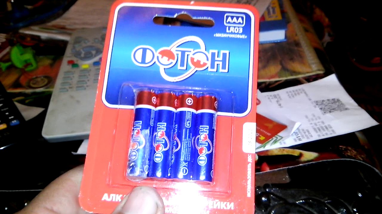 Осторожно батарейки ФОТОН текут - YouTube