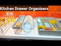 Kitchen Basket Types 2020 , Part 3, New Godrej Drawer Organisers for Innotech & SS Wire Basket