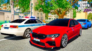 ПУТЬ БОМЖА В GTA 5 МОЙ ДОМ #5 - КУПИЛ BMW M5 F90! КУПИЛ КРАСИВЫЕ НОМЕРА! - GTA 5 RP Россия 🌊ВОТЕР