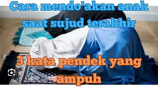 Cara mendo'akan anak saat sujud terakhir 3 kata pendek yang ampuh