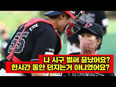 SSG랜더스, 완전 재밌는 시구 비하인드 (Feat.추신수,박민호)