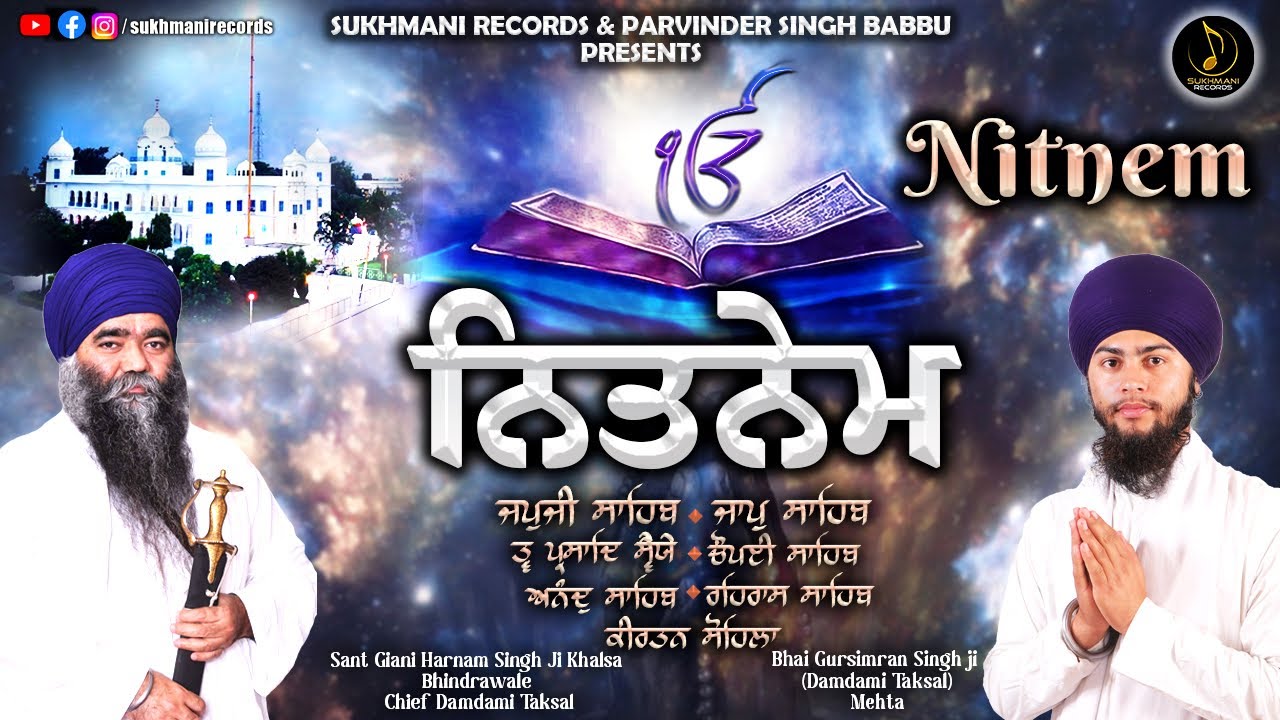 Nitnem - Bhai Gursimran Singh Ji Damdami Taksal - Hola Mohalla Special - Sukhmani Records