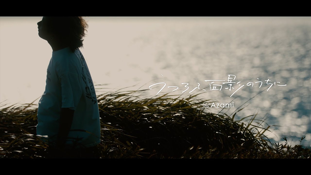 Azami x Sailing Before The Wind Pre.【Solist】のチケット情報・予約