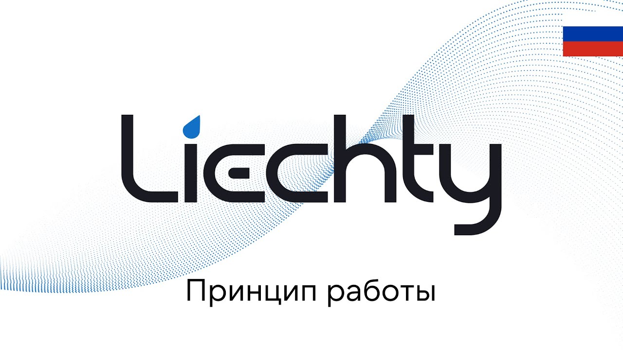 система увлажнения на 5га схема сборки. система гидратации. система гидратации. гидрогалогенированик алкалиеновз. система гидратации.
