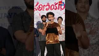 Usha Parinayam Movie Teaser Launch Press Meet | Srikamal, Tanvi Akanksha | Vijaya Bhaskar | Prime TV