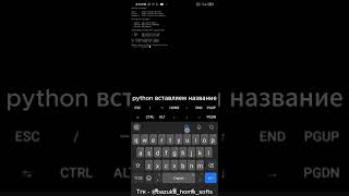 Как снести аккаун в телеграм через телефон #рекомендации #снос #софт #shorts