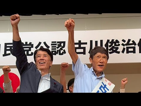 齋藤健元法相、埼玉で在任時の入管法改正を語る(古川俊治応援演説より)