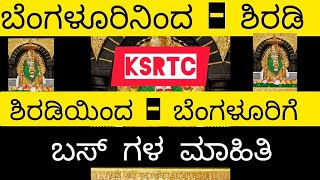 Bangalore - shirdi and shirdi - Bangalore KSRTC Buses information