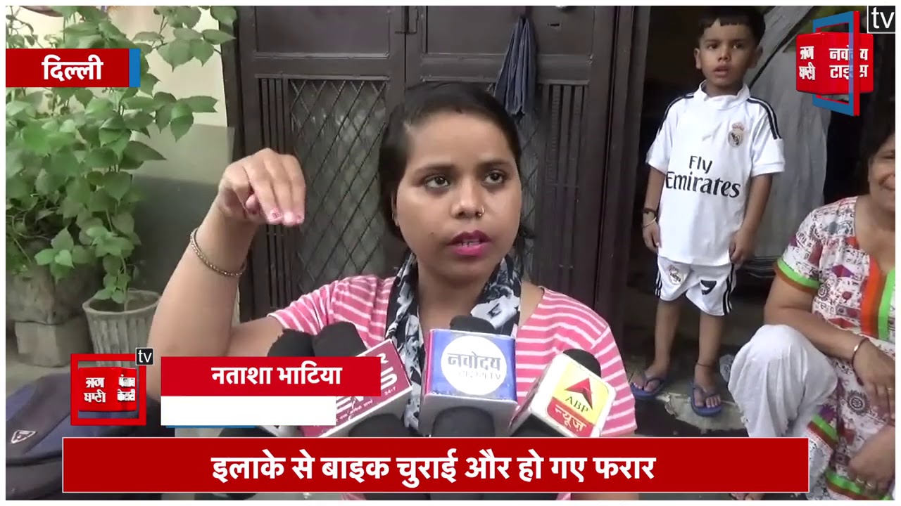 Delhi में बदमाशों के हौसले हुए बुलंद, एक रात में ही कर डाली 2 बड़ी वारदातें breaking free