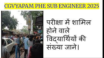 CGVYAPAM PHE Sub Engineer 2025 Total student appeared/Total online application received