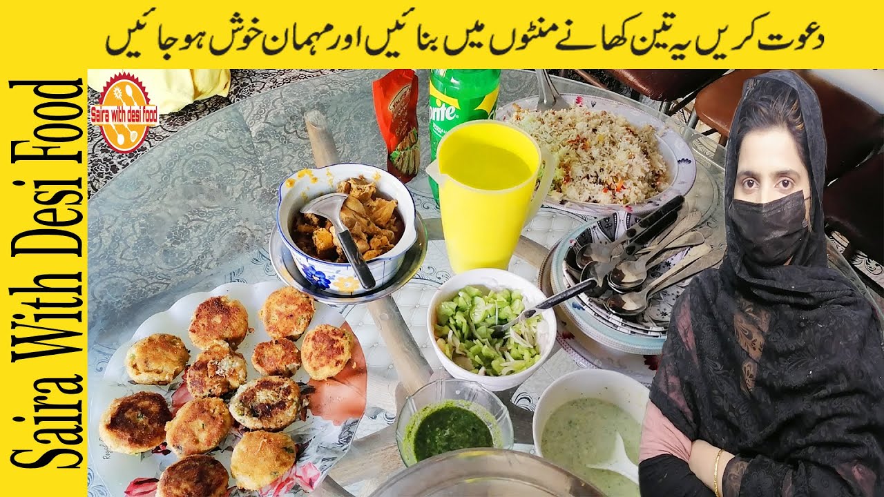 Degh Chicken Qorma, Chicken & Vegetable Fried Rice and Potato Chicken ...