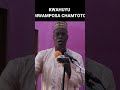 KWA HUYU MWAMPOSA CHAMTOTO