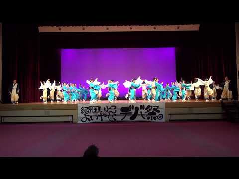 紀の国いっとこよいやなデバ祭2019　ファイナル　2夢源風人