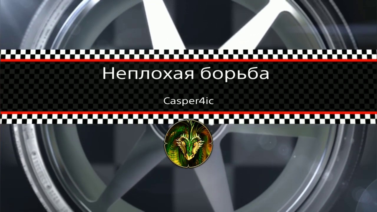 Грант туризмо спорт