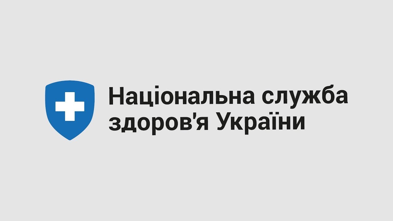 Правила обліку та клінічного кодування реабілітаційних послуг — Transcript