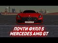 ПОКУПКА И ТЮНИНГ MERCEDES-BENZ AMG GT! (NEXTRP)