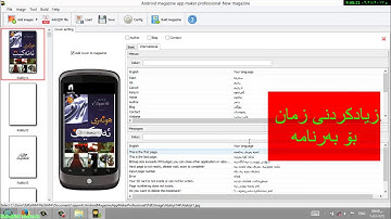Android Magazine App Maker Professional 2017
