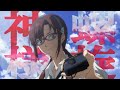 【AMV/MAD】ヱヴァンゲリヲン新劇場版 『カミサマネジマキ』