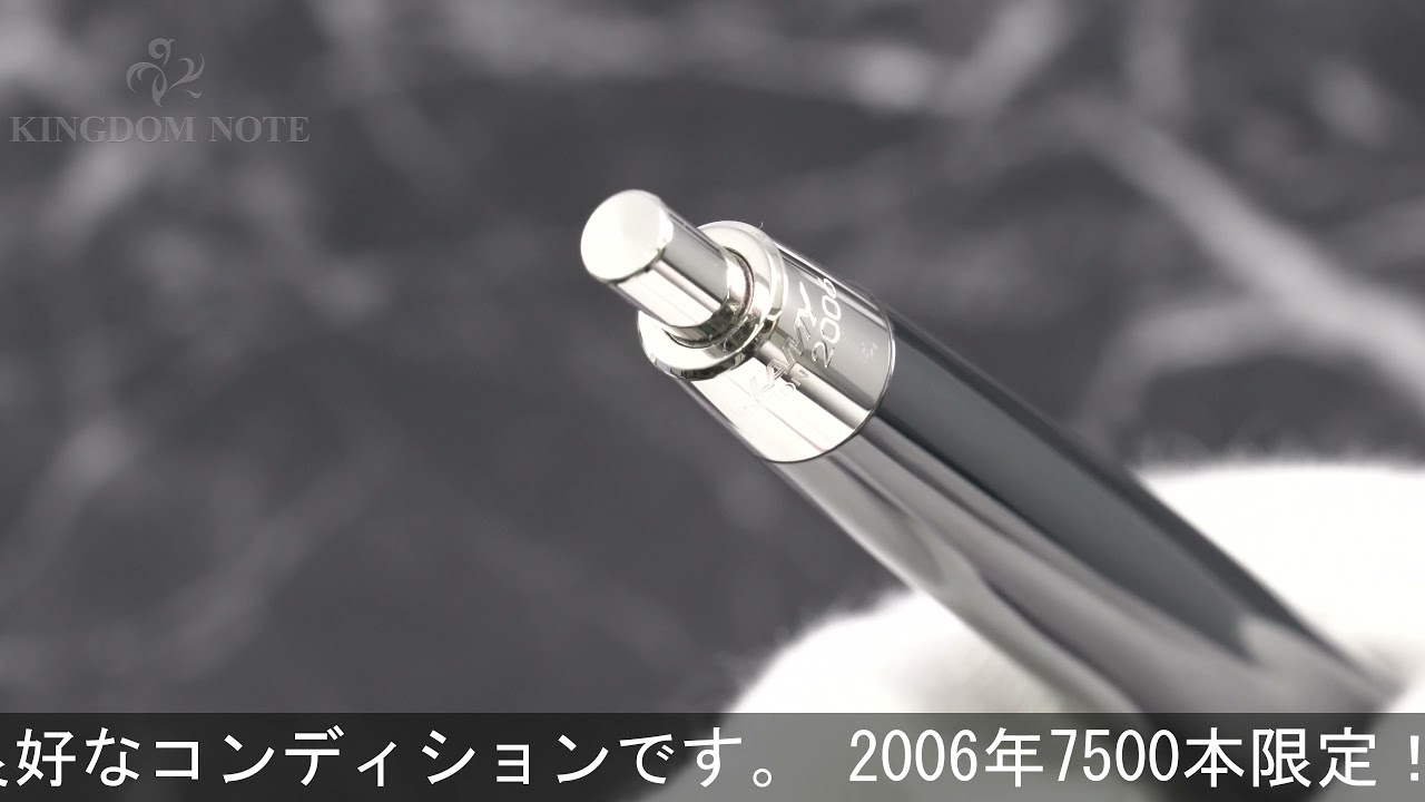 LAMY ラミー ボールペン エディション2006 セラミコン - YouTube