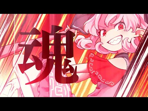 Nintendo Switch『東方スペルバブル』「VIRGIN BLOOD」/ SOUND HOLIC feat. Nana Takahashi【MV】