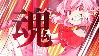 Nintendo Switch『東方スペルバブル』「VIRGIN BLOOD」/ SOUND HOLIC feat. Nana Takahashi【MV】