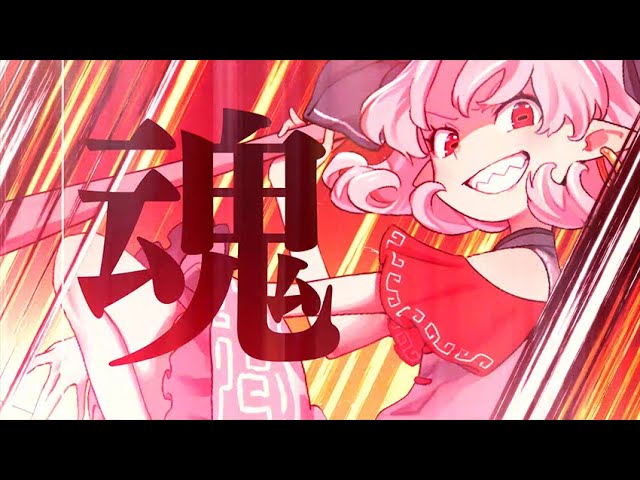 Nintendo Switch『東方スペルバブル』「VIRGIN BLOOD」/ SOUND HOLIC
