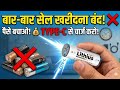 Portronics Rechargeable AA Battery Review &amp; Testing 🔋 | Bijli se charge hone wala cell #portronics 