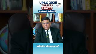 What is "VIPASSANA" ? #shorts #upsc #ias